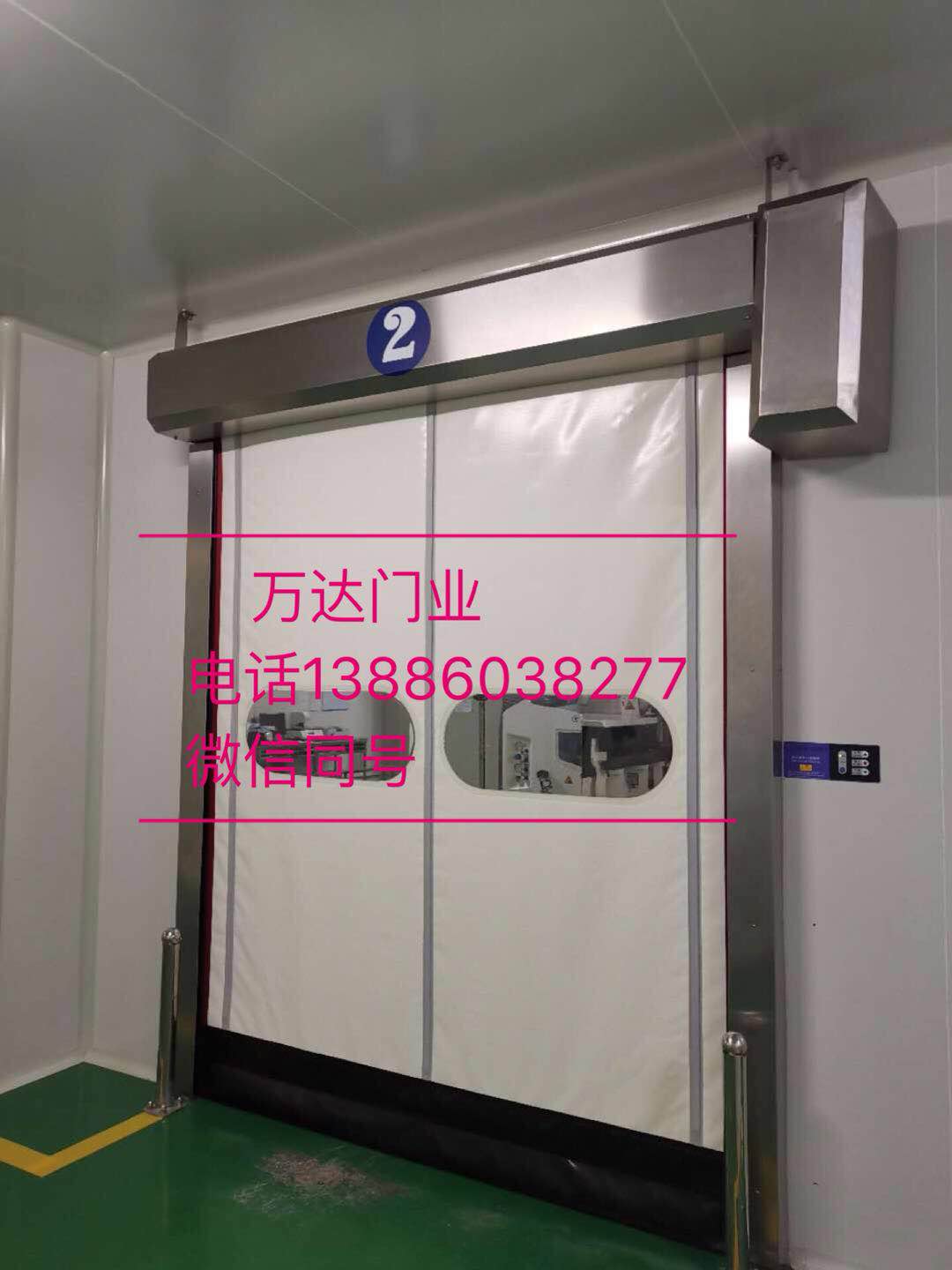 广平防爆快速门