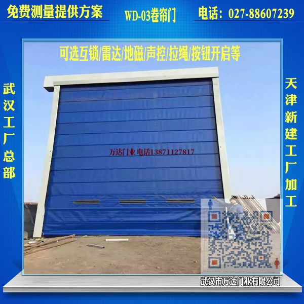 广平堆积门