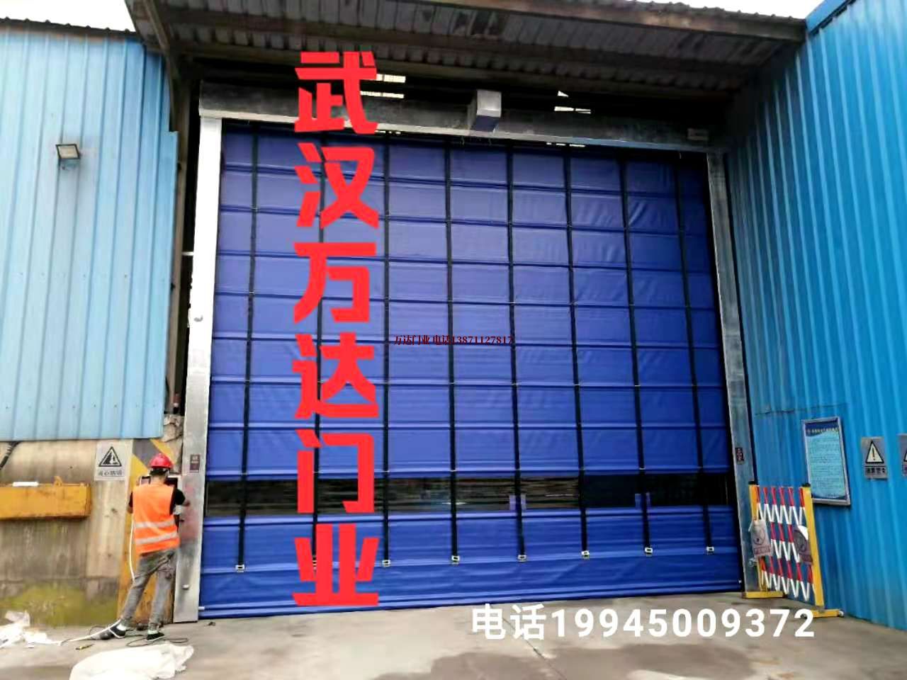 广平快速卷帘门
